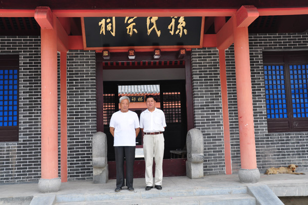 寿州孙氏祠堂